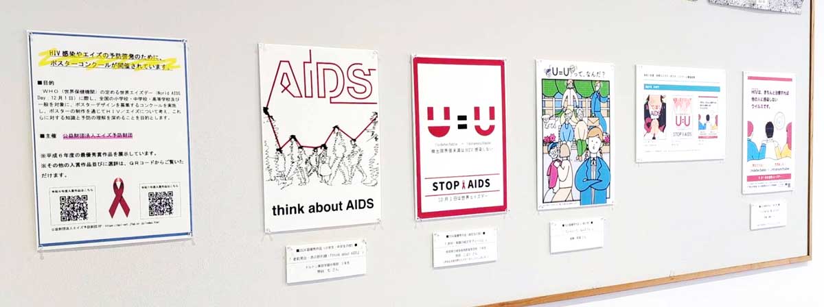 山口隣保館の展示