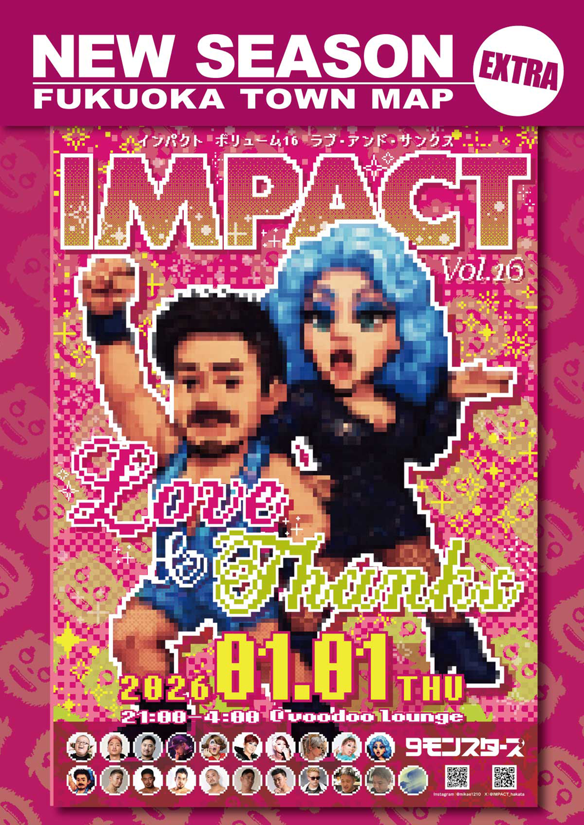 NEW SEASON IMPCT Extra